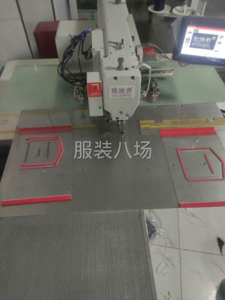 四川衣衣制衣-第2张图片