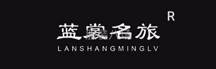 尋合適工廠加工制造領(lǐng)標(biāo)、吊牌等。-第1張圖片