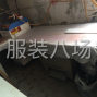 苏州 - 常熟市 - 常熟服装城 - 招大烫1名服装后道1名