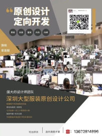 undefined - 2021年服装设计 - 图1
