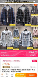 undefined - 本厂承接加工各类网单，时装，羽绒服等 - 图5