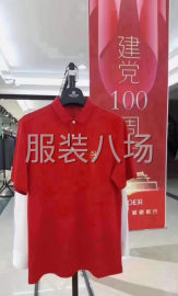 undefined - 本公司主要承接，西服，职业装定制，羽绒服，长裤 - 图1