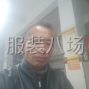 嘉兴 - 海宁市 - 许村 - 求职全职整件车位,经验15年