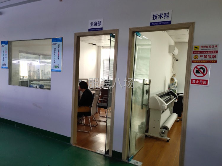 嘉兴专业裤子连衣裙衬衫工厂诚寻周边电商直播档口内销长期合作-第6张图片