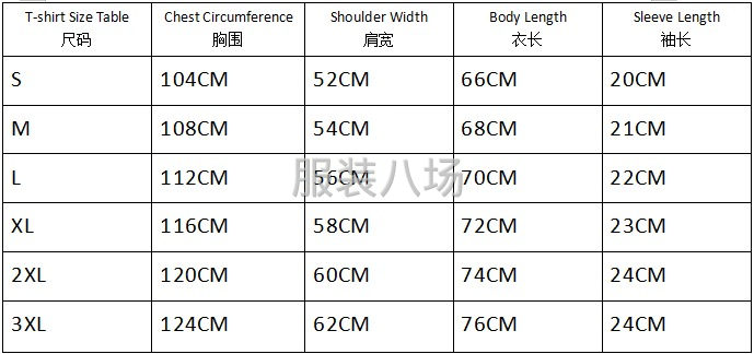 全棉纯色体桖，26支精梳棉，180gsm-第4张图片