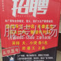 苏州 - 常熟市 - 辛庄 - 招整件车位10名