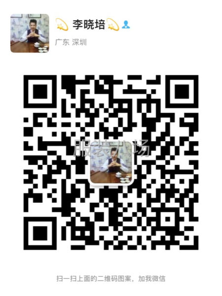 网批厂诚聘缝工-第2张图片