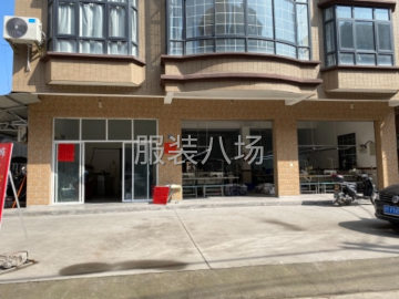 undefined - 招车间管理（带车位优先）1名 - 图1