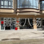 嘉兴 - 海宁市 - 许村 - 招车间管理（带车位优先）1名