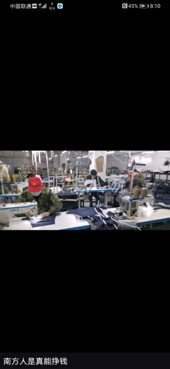 中山市尚品一加工厂，需要人数20多人。管理最好，带组有福利上-第2张图片