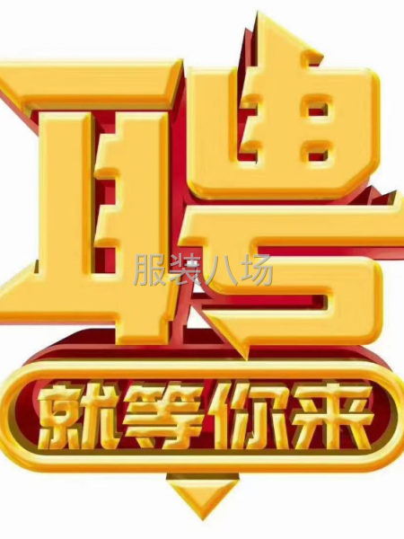 招整件车位13名-第1张图片