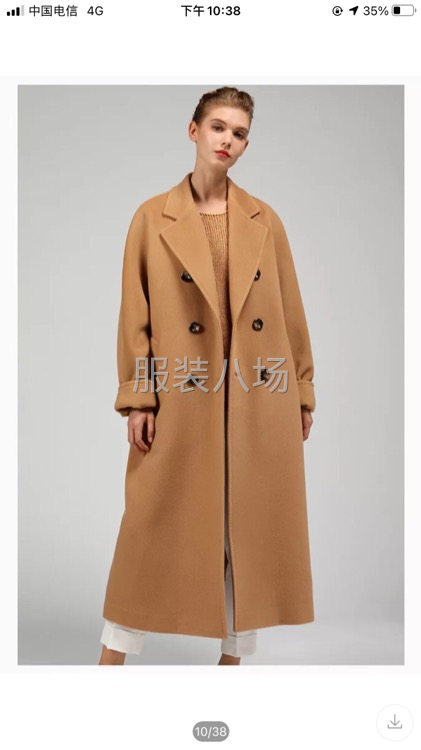 裁床零工、敬业、随叫随到-第1张图片