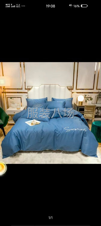 招整件车位1名-第1张图片