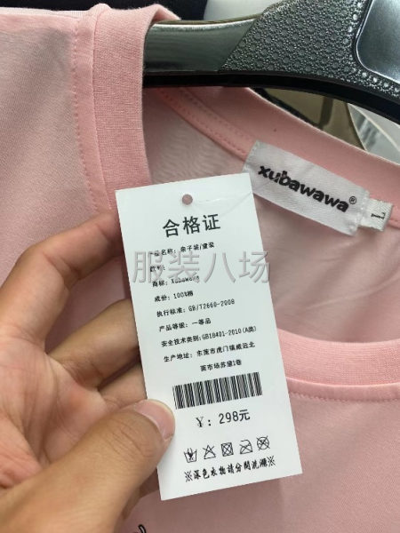 大版女裝短袖T恤，碼數(shù)S-2XL。版型夠大-第4張圖片