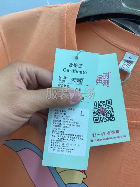 大版女裝短袖T恤，碼數(shù)S-2XL。版型夠大-第3張圖片