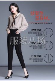 undefined - 平车工前后袋 - 图1