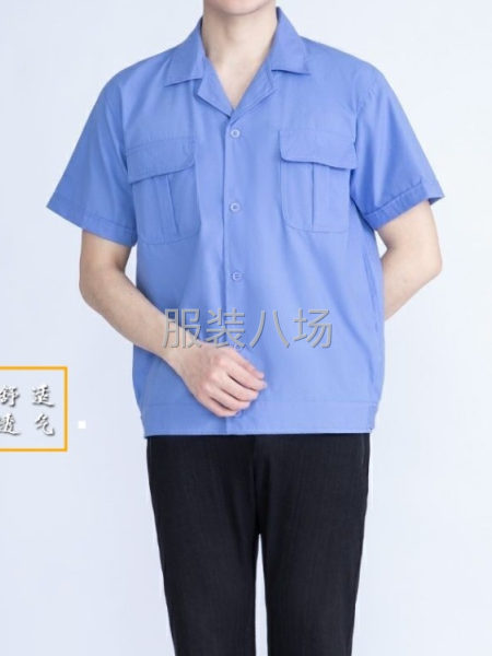求加工工作服工廠
本人求長(zhǎng)期合作加工廠，求工裝服加工廠-第1張圖片