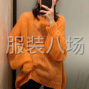 广州 - 越秀区 - 洪桥 - 毛衣加工 羊毛衫