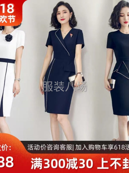 谦之鹤服饰-第2张图片