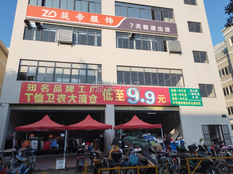 专业研发生产一条龙服务制衣服装集团公司-第2张图片