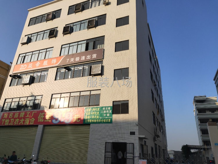 专业研发生产一条龙服务制衣服装集团公司-第3张图片
