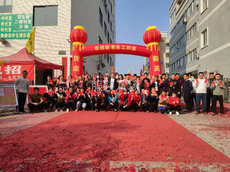 专业研发生产一条龙服务制衣服装集团公司-第1张图片