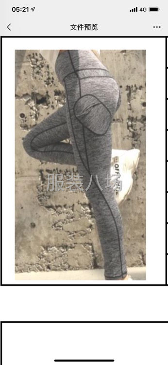 瑜伽服 健身服處理 套裝 四件套 單款500件共20個(gè)款-第3張圖片