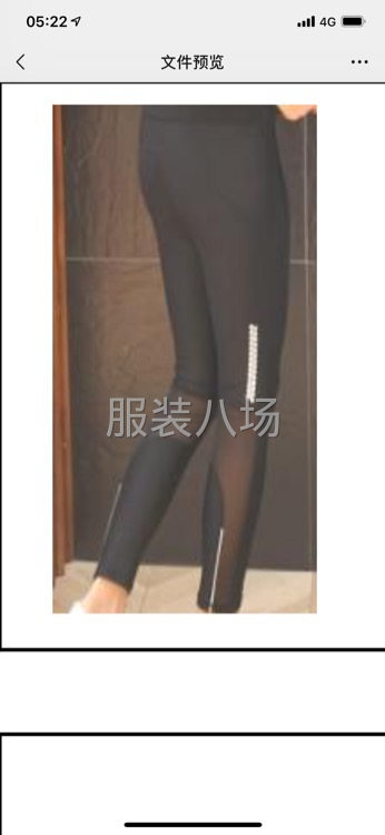 瑜伽服 健身服處理 套裝 四件套 單款500件共20個(gè)款-第4張圖片