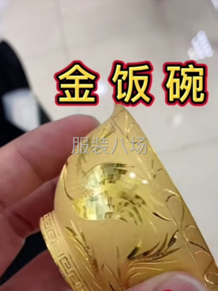 自產自銷，大量招工-第1張圖片