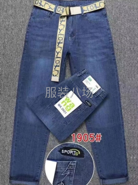男女運動戶外商務服裝批發(fā)跳樓處理-第2張圖片