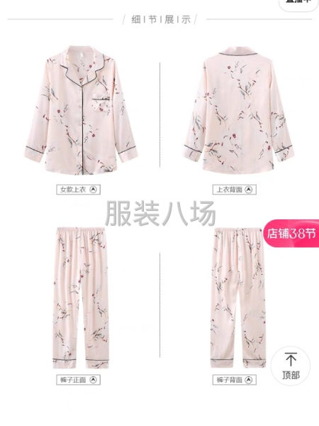 1千件内衣外发-第1张图片