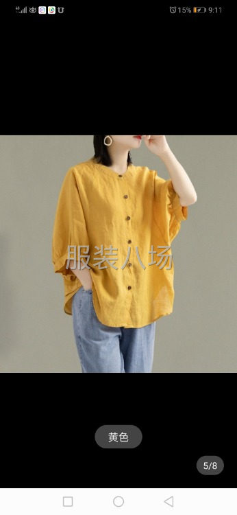 3千件女装外发