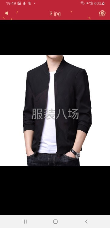 服装加工厂-第1张图片