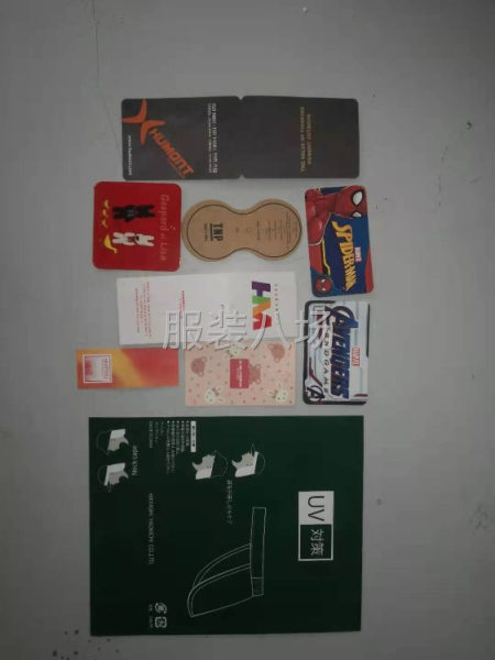 低價商標吊牌 紙制品塑料制品均可聯系-第1張圖片