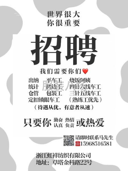 招流水车位1名-第1张图片