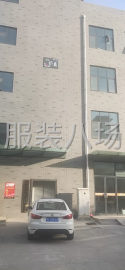 undefined - 招班组长/整件车位/流水车位 - 图1