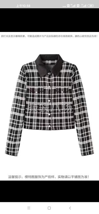 服装全品类，制版大货-第2张图片