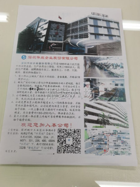 招流水车位26名-第1张图片
