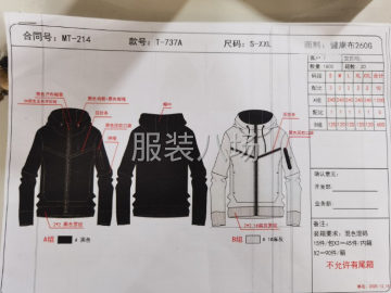 undefined - 招流水车位4名 - 图2