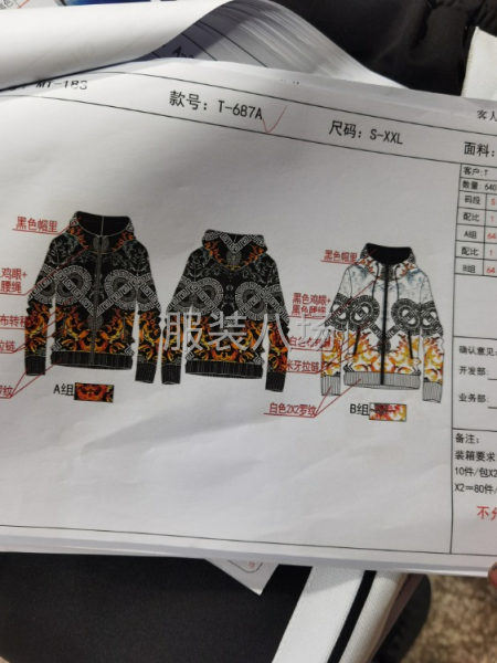 招流水車位4名-第1張圖片