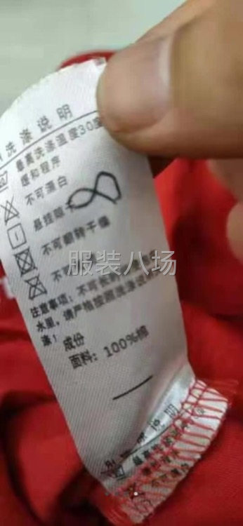 男装T血，数量60000件，尺码M—4XL. 便宜清-第4张图片