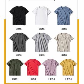 undefined - 专业研发圆领T恤衫POLO衫卫衣卫裤生产中心 - 图1