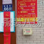 苏州 - 常熟市 - 常熟昆承湖 - 招流水车位八名