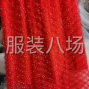广州 - 海珠区 - 新港 - 本档口主营 女装 连衣裙 童装...