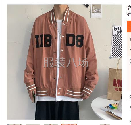 1千件男装/女装外发-第2张图片