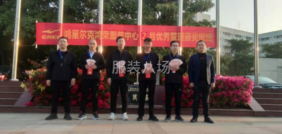 undefined - 招流水车位30名学徒8名锁边5名 - 图1