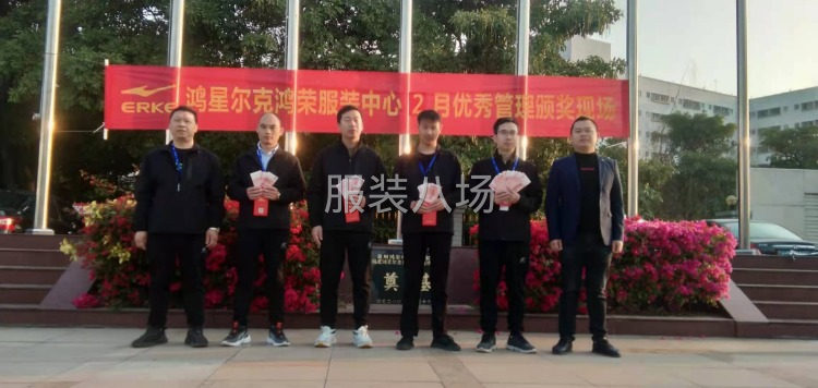 招流水车位30名学徒8名锁边5名-第1张图片
