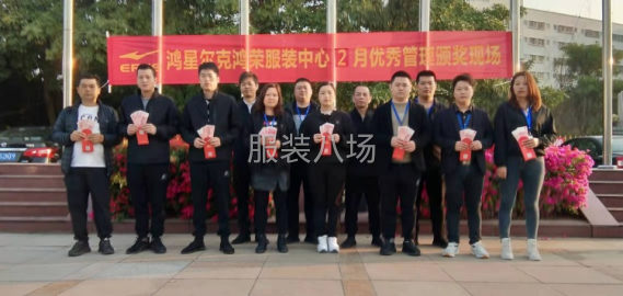undefined - 招流水车位30名学徒8名锁边5名 - 图3