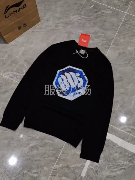 男女服装批发-第2张图片