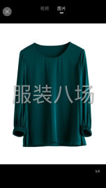 undefined - 50件女装外发 - 图1